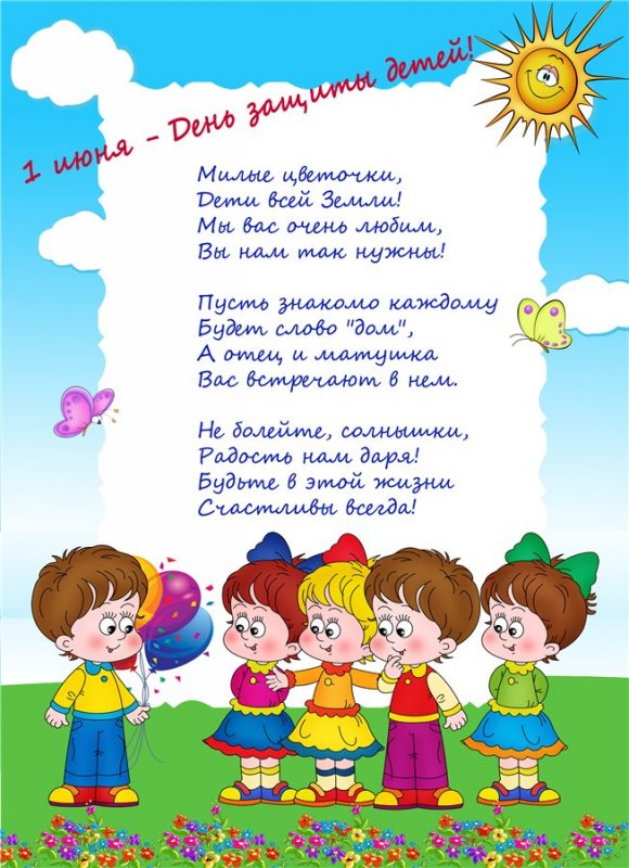 d.z.detei_2.jpg