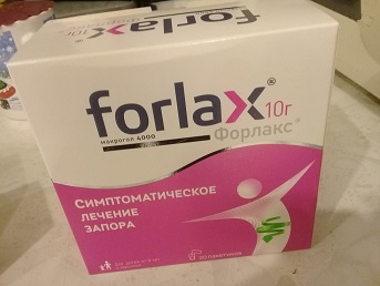 форлакс.jpg